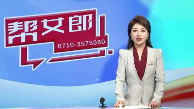 【帮女郎在行动】房子漏水“长蘑菇”  维修进度令人忧