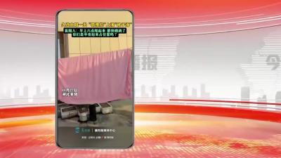 久违太阳一出“鄂豫皖”上演“被子海”