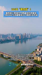 220조ǰȿʷѣ9PM2.5ŨȽ16.4΢/