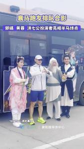 襄马跑友排队合影