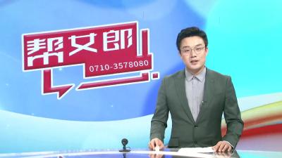 【帮女郎关注】上路挂假牌     违法被查处 