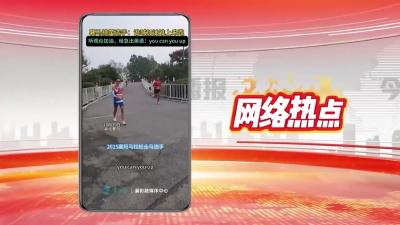 “襄马”选手急出英语