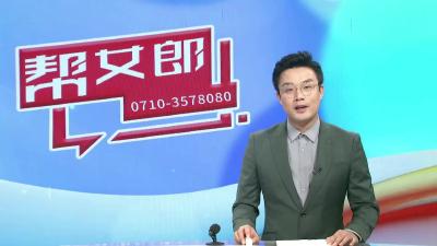 【备战襄马】热血同行    为爱奔跑 