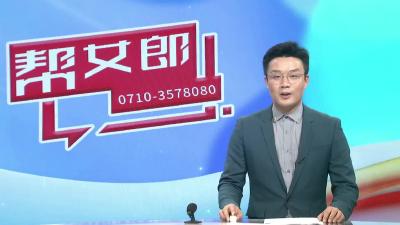 【畅享国庆 乐在襄阳】黄家湾：国庆乐翻天     菊展引客来 