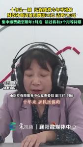 ҽ룡˽ɷѲǼۣ30Ԫ700Ԫ