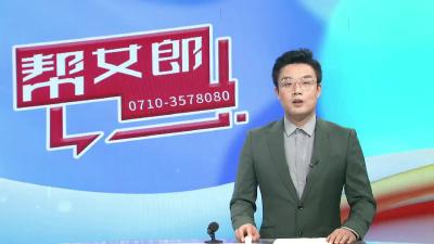 【帮女郎在行动】承诺“变卦”     押金难退 
