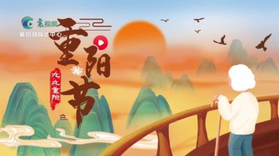 重阳这一幕，太暖心……