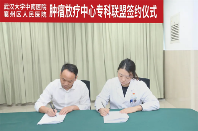 重磅惠民！肿瘤放疗费用减免，名额有限……