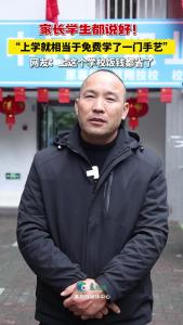 ҳѧ˵ãѧ൱ѧһաѣѧУǮʡ