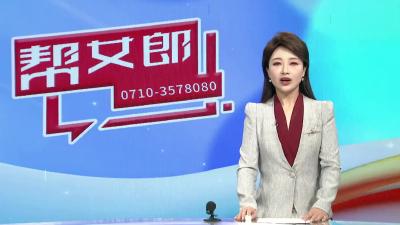 【帮女郎关注】科技创新迎盛典　少年登台展风华