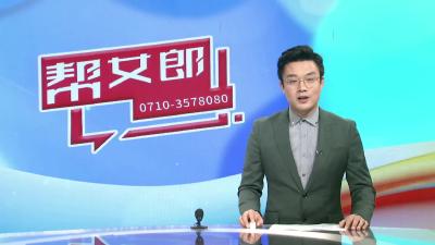 【帮女郎关注】公交喜结缘    低碳爱更甜