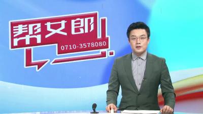 【帮女郎在行动】家中无人    水表空转