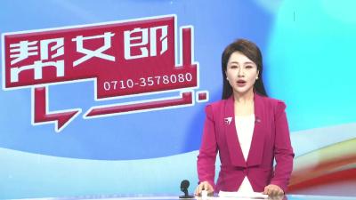 【帮女郎在行动】顶楼漏水      定金“难退”