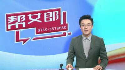 【备战襄马】公交健儿    襄马飞扬 