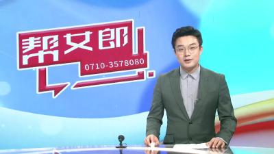 【护航襄马】安全在心     平安襄马 