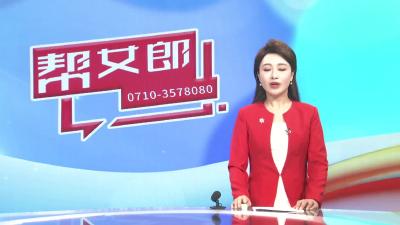 【畅享国庆  乐在襄阳】南漳：巧手做花馍  中秋新美食