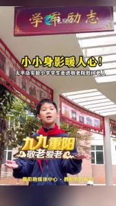 小小身影暖人心！