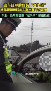 ûգͳαװɡͷ֡һʶ