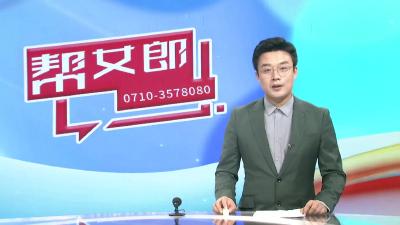 【帮女郎追踪】尾灯起雾加重     商家同意更换 