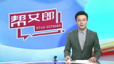  【护航襄马】襄阳交警：交通管制     平安观赛