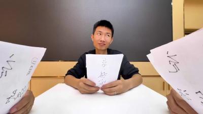 反诈版“斗地主”，带你识破诈骗套路！