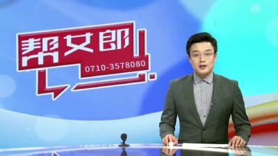  【襄马进行时】2025襄阳马拉松开跑 