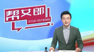 【帮女郎关注】枣阳南城街道：“1+1+5”模式激活基层治理新动能