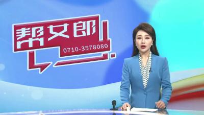 【加强防范  预防诈骗】骗子套路深   小心“薅羊毛”