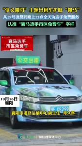 #2025 ⳵࣡ӡѡѳ19賿12ȫΪѡѷ