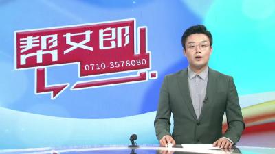 【帮女郎在行动】治病急用钱   退保少一半 