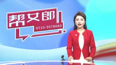 【帮女郎关注】南漳：匠心传承三十载  传统月饼寄乡愁