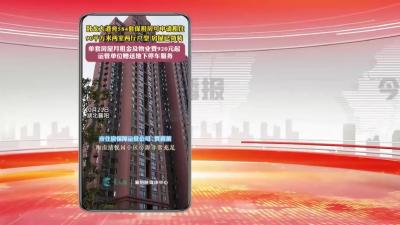 卧龙大道旁584套保租房可申请租住