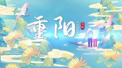 童心敬老，爱在重阳！