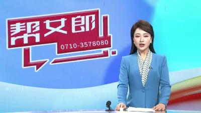 【加强防范  预防诈骗】陷“杀猪盘”被骗20万     警方紧急挽回损失 