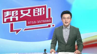 【帮女郎关注】枣阳市吴店镇：“两资三能”主战场 实干笃行新作为