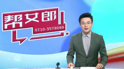 【帮女郎在行动】树倒引发矛盾   记者协调化解 