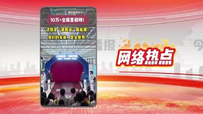  从2023年12月量产，到如今纳米01累计下线超过10万辆