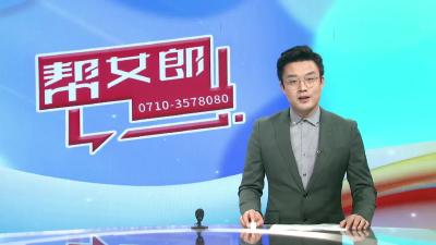 【帮女郎在行动】新买沙发不敢坐   记者协商促和解