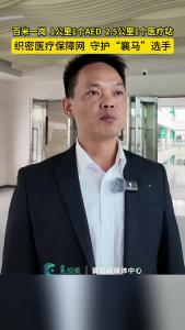 # ׼ˣȫҽƱѾλػѡ