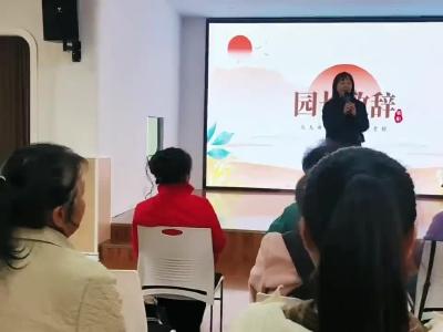 弘扬孝亲敬老美德 银幼同乐共庆重阳