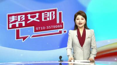 【帮女郎在行动】市民咨询，人体器官捐献登记怎么办？