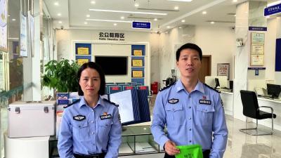 婚恋、网贷、刷单、金融投资诈骗频发，市民需提高警惕！