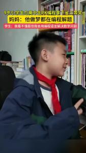 9СѧpkʡȽ裺ζڱ̽