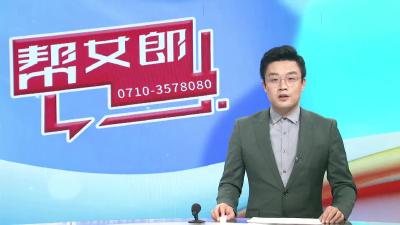 【帮女郎在行动】新灯定损“变旧件”   车主维权“举证难”