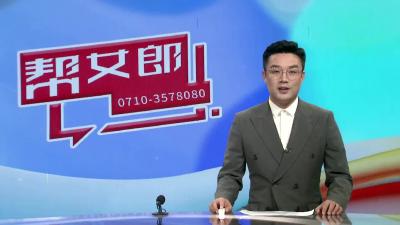 【帮女郎关注】保康高山地区迎来首场降雪