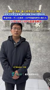 襄阳下雪啦！最大积雪可达3厘米！