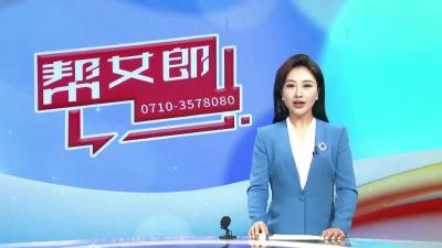 【帮女郎在行动】“免费”停车场     背后藏隐患 