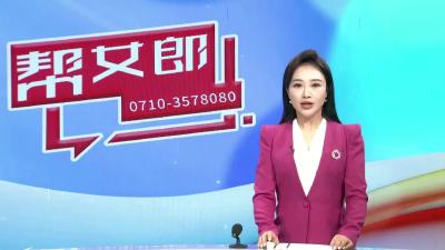  【帮女郎在行动】莫名连撞两车  车主质疑汽车质量 