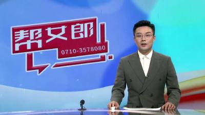 【帮女郎关注】市一医院精神医学科：用专业和温情助力患者康复