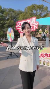 我为文明襄阳代言，襄阳老乡们一起努力吧！